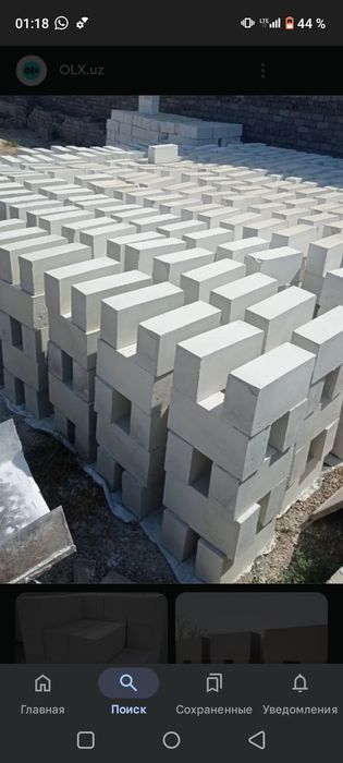 Газоблок  Пеноблок Гипсоблок