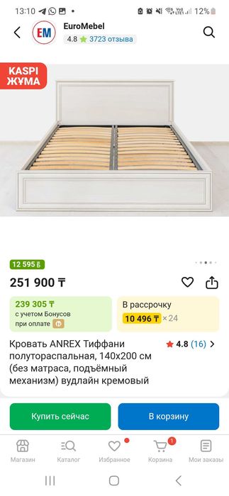 Спальни гарнитур