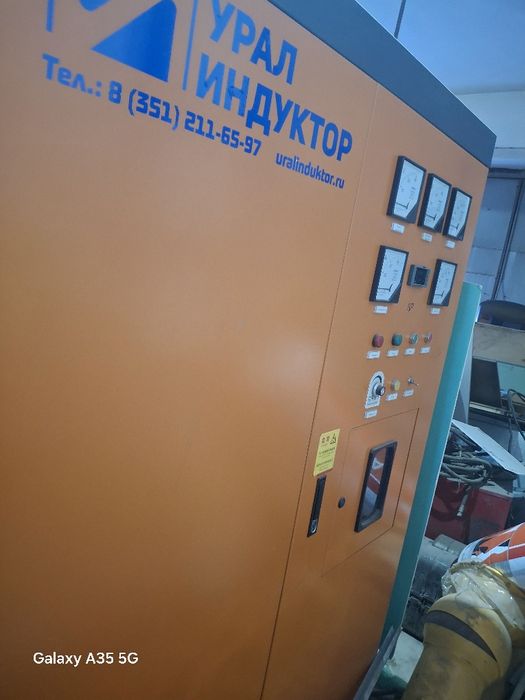 Индукционная  печь УИ-0.25T-160
