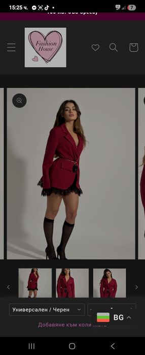 Блейзър Belissima с дантела