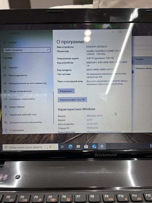 Продам ноутбуки 55000