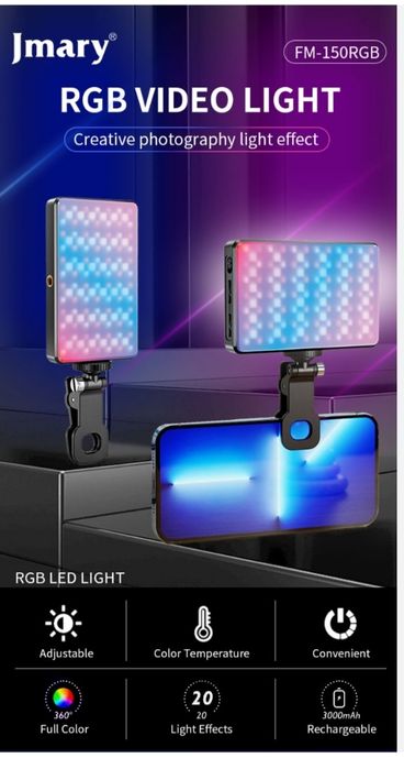 RGB свет, видео свет, цветная подсветка