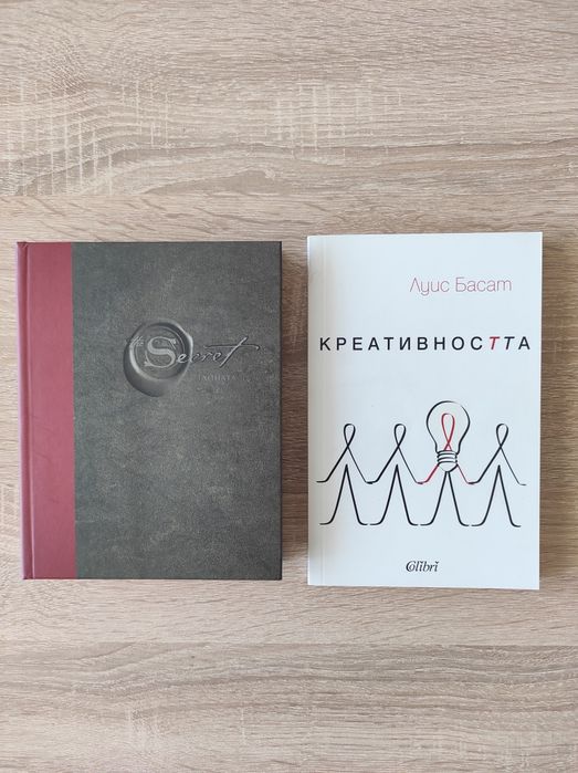 Книги различни заглавия