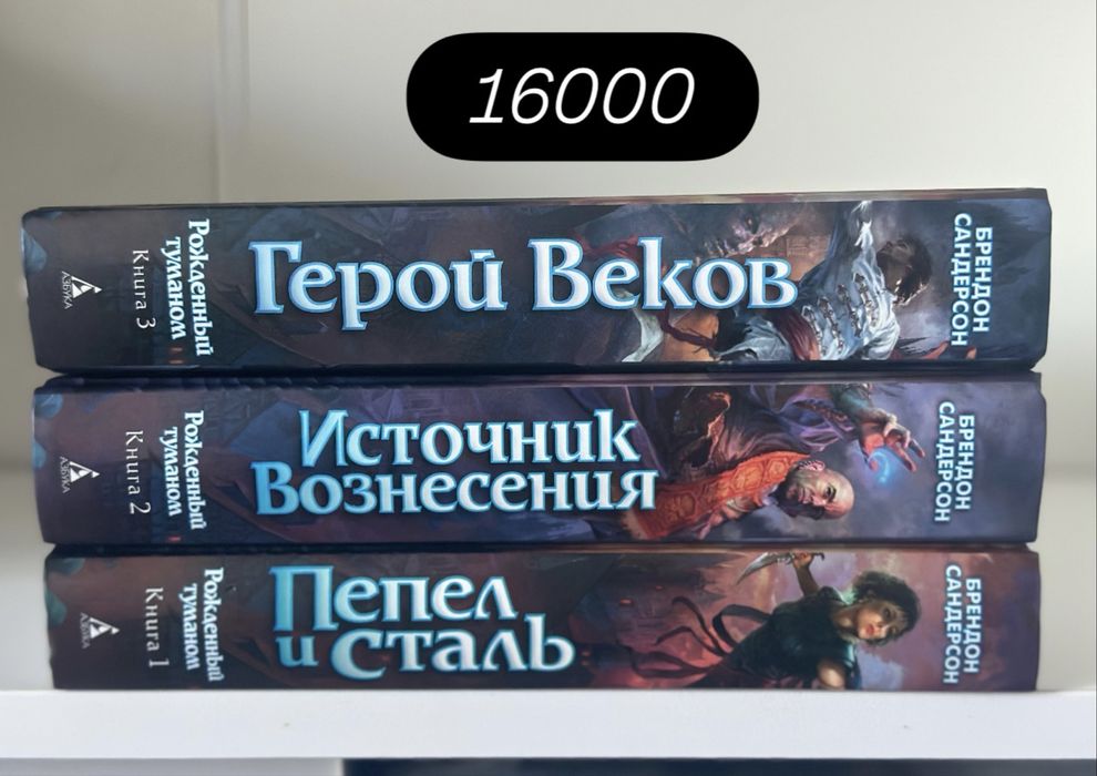 Продаю книги в идеальном состоянии