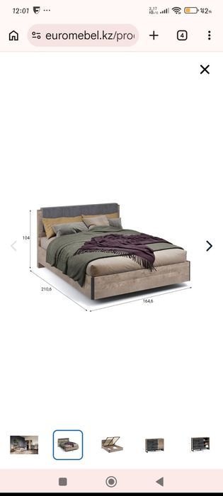 Продам кровать с подъемным механизмом160×200