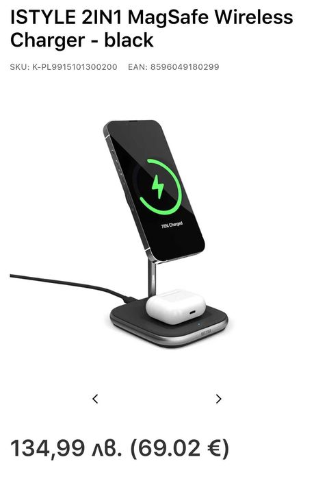 Istyle 2in1 MagSafe Wireless Charger зарядна станция за продукти Apple