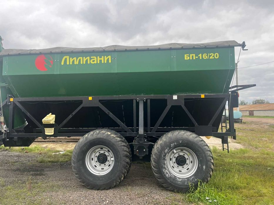 Бункер Перегрузчик