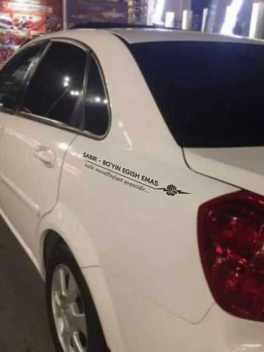 Sabir boyin egish emas