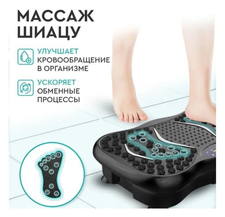 Виброплатформа, фитнес