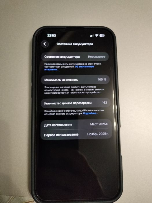 Iphone 16 plus 128 gb