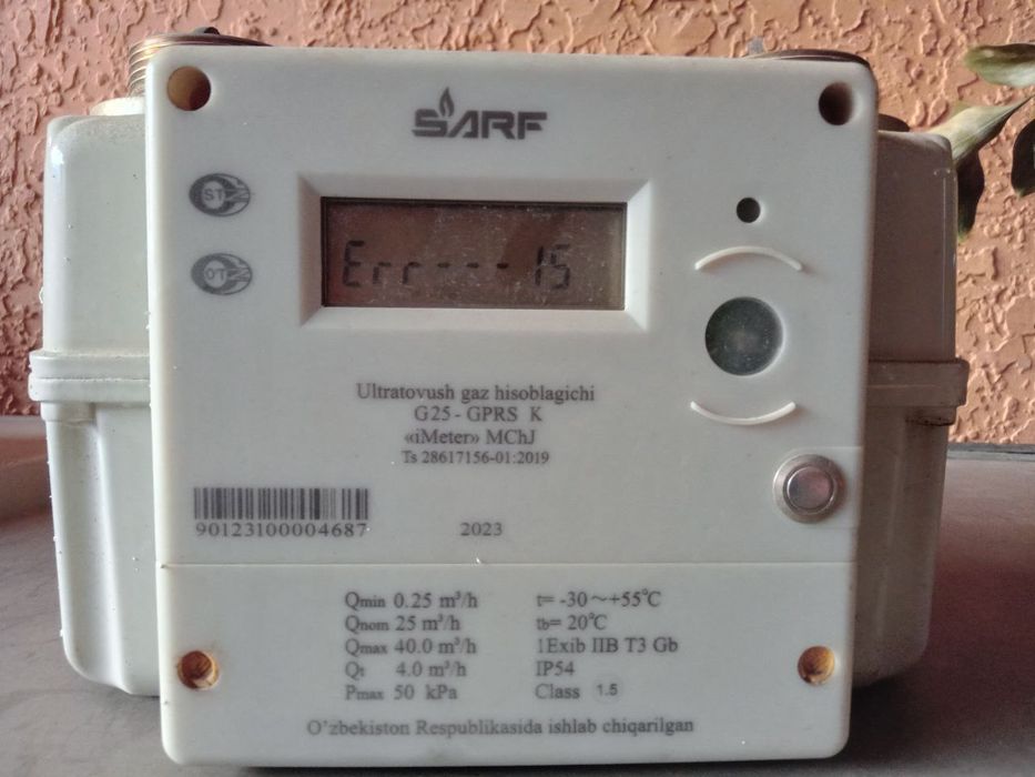 Газовый    счетчик.  SАRF..