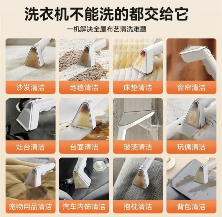 Пылесос для мебели ,окон,зеркал,авто,игрушек,ковров,зановесок,матрасов