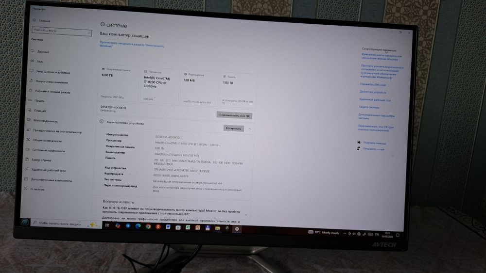 Kompyuter Monoblok  Avtech i7 satiladi