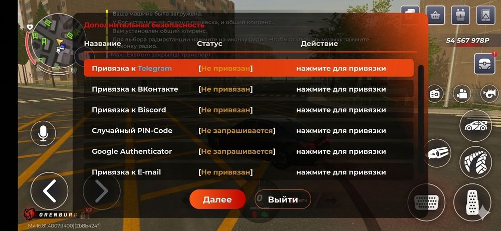 Продается аккаунт блек раша. Без привязок