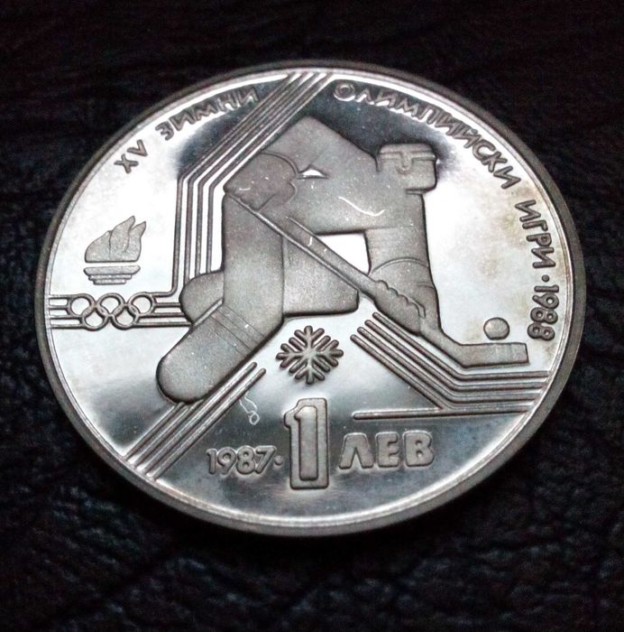 1 лев 1987 година XV Зимни олимпийски игри