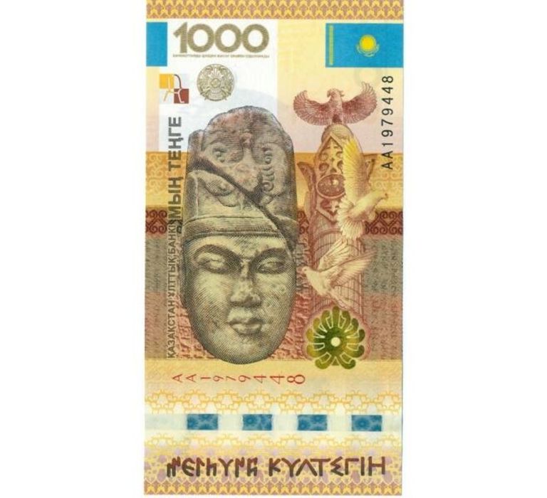 Продам Култегин 1000