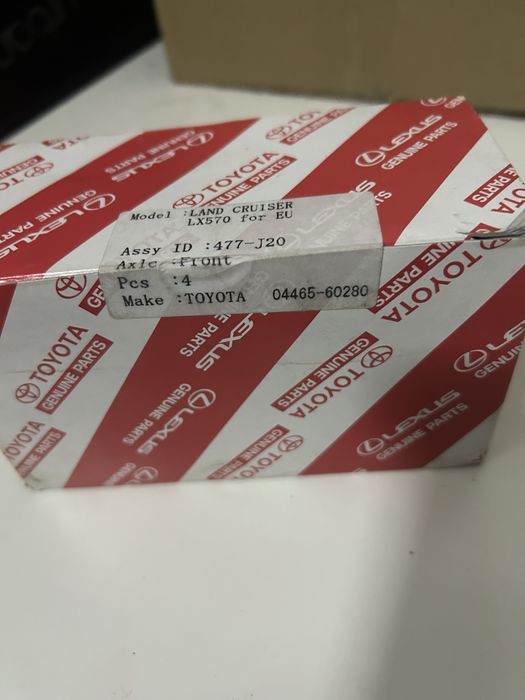 ОРИГИНАЛ Передние Колодки ТЛК 200