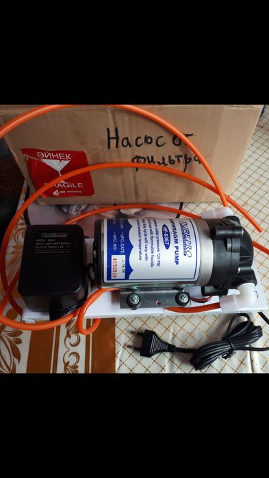 Продаю Насос от PUREPRO