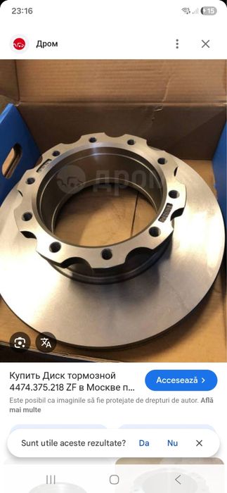 Nou Disc de Frana Original ZF 430/203x45/131 10x235-M16x1,5