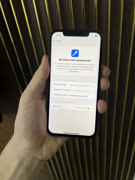 Iphone 12 Pro 128 Айфон 12 Про 128