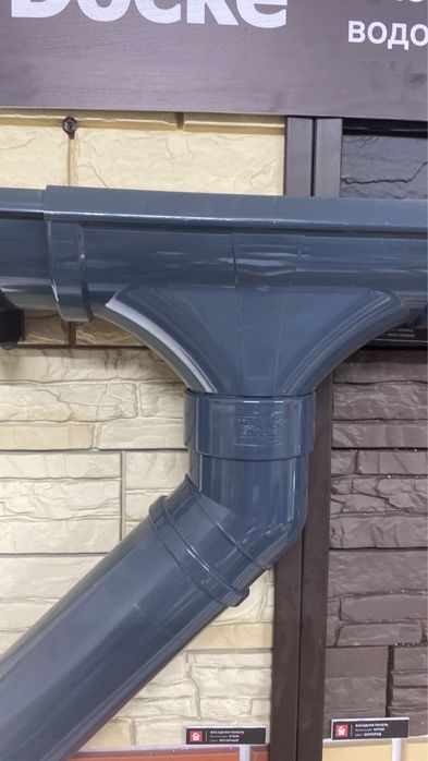 Водосточная система