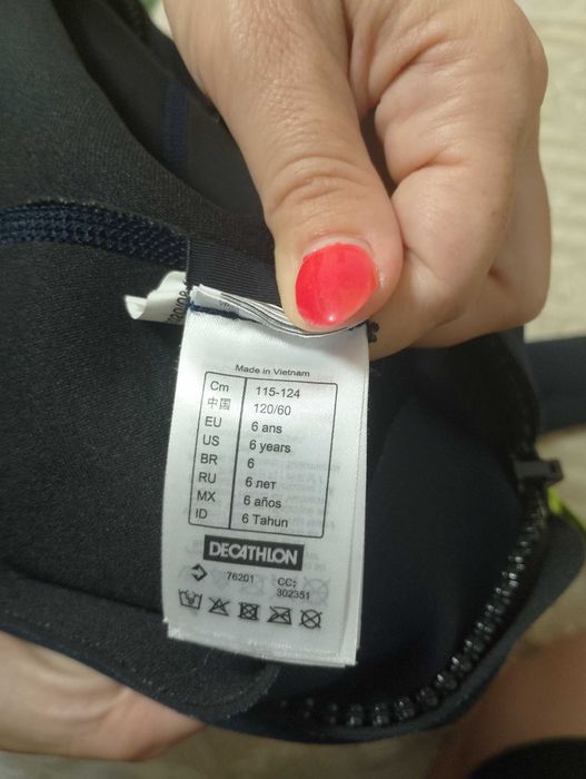 Неопренов екип Olaian