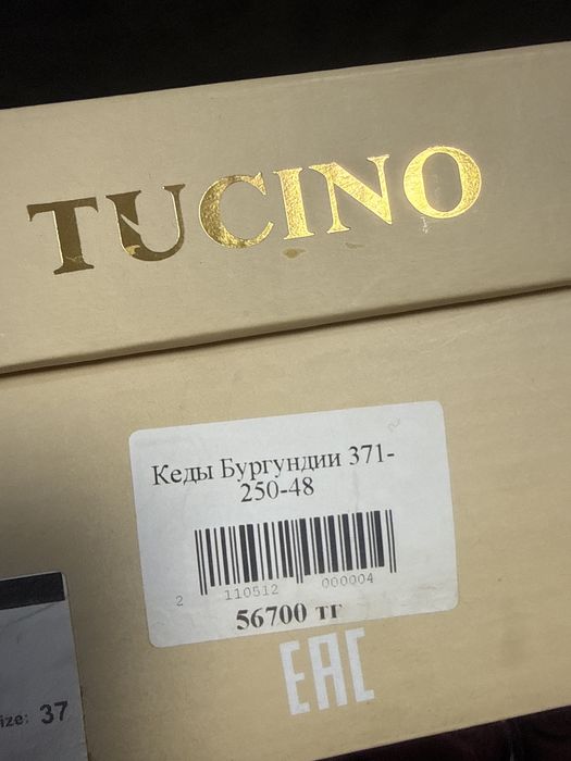 Продам обувь  состояние б/у