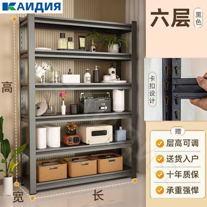 Жавон/ Уличный стеллаж для инструментов /Железный стеллаж для склада