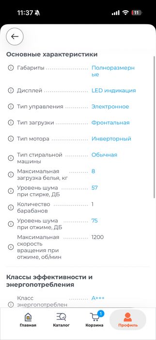 Продам стиральную машину Samsung