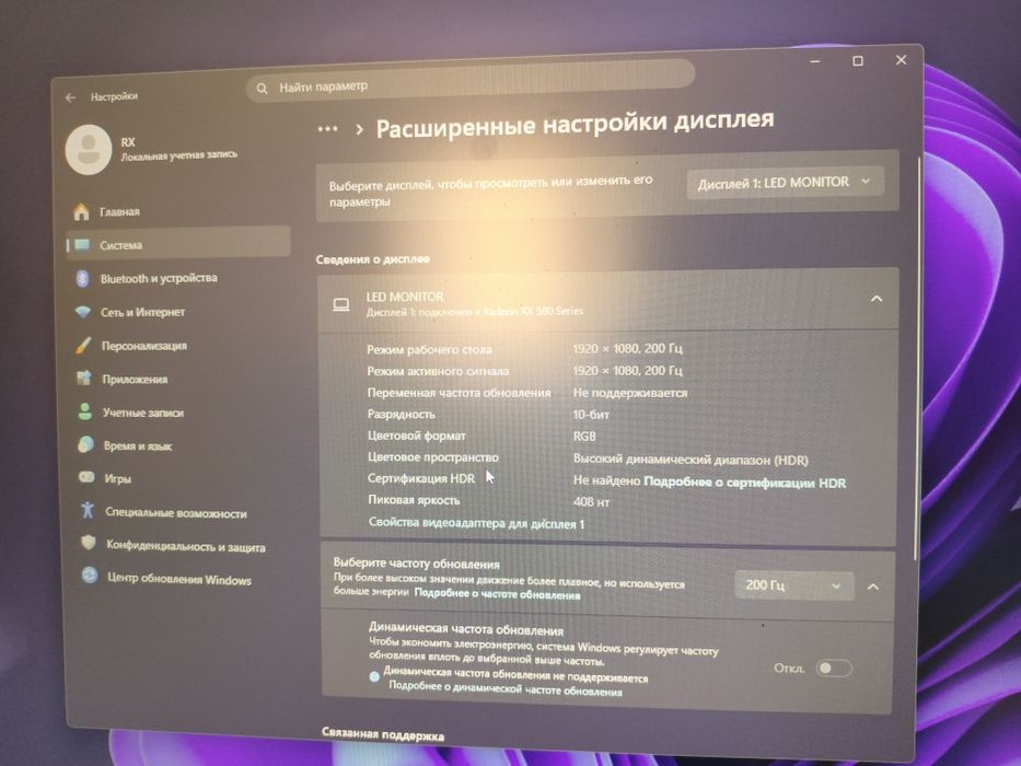 Продам компьютер игровой