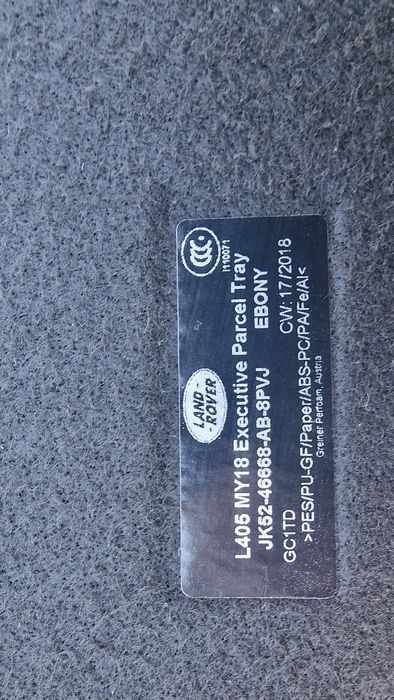 Кори за багажник за Range Rover Land Rover