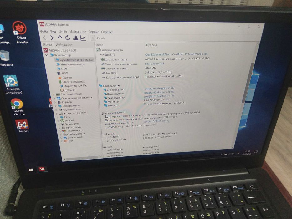 Продам нетбук  ODYS Trendbook Next 14 Pro