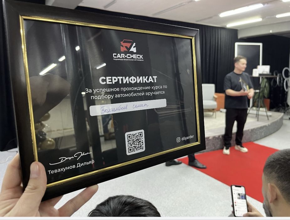 Автоподбор Астана, автоэксперт