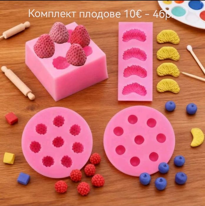 Молдове Нови модели