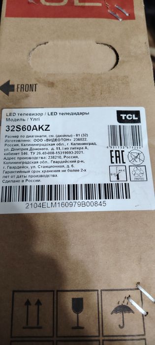 Телевизор TCL 32S60AKZ