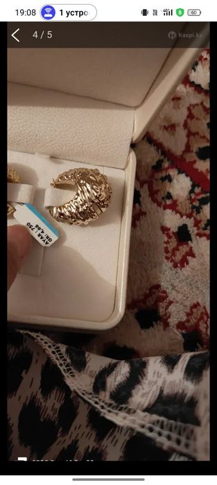 Алтын сырға сатылады