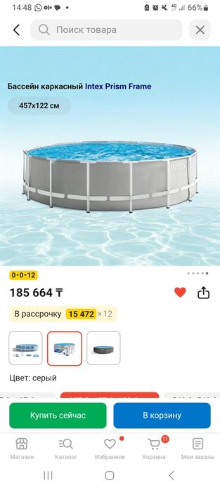 Продам бассейн 457 нм 457