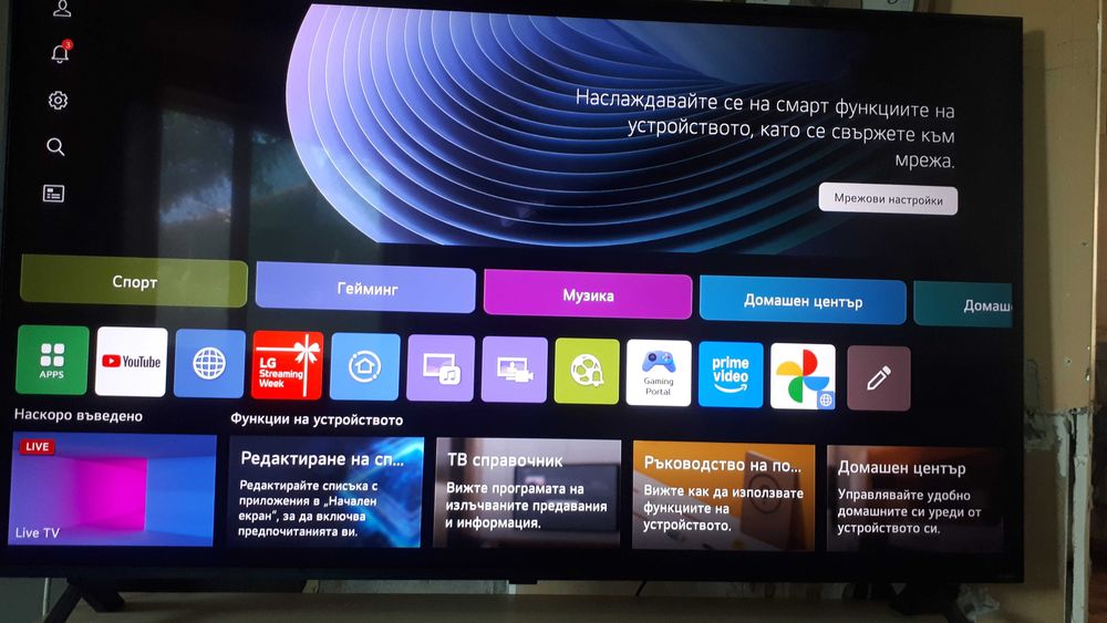 Телевизор LGQNED 55