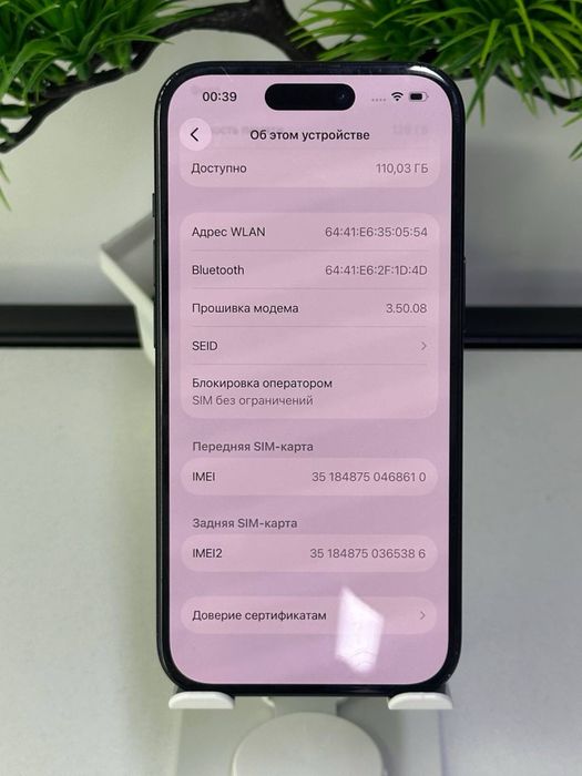 iPhone 15 128gb / Akb 81% / Dual-sim /