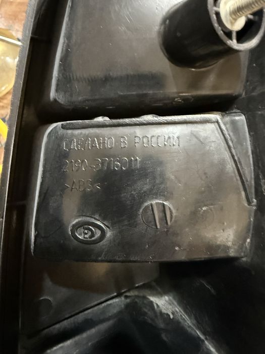Фонарь ваз грана левый оригинал