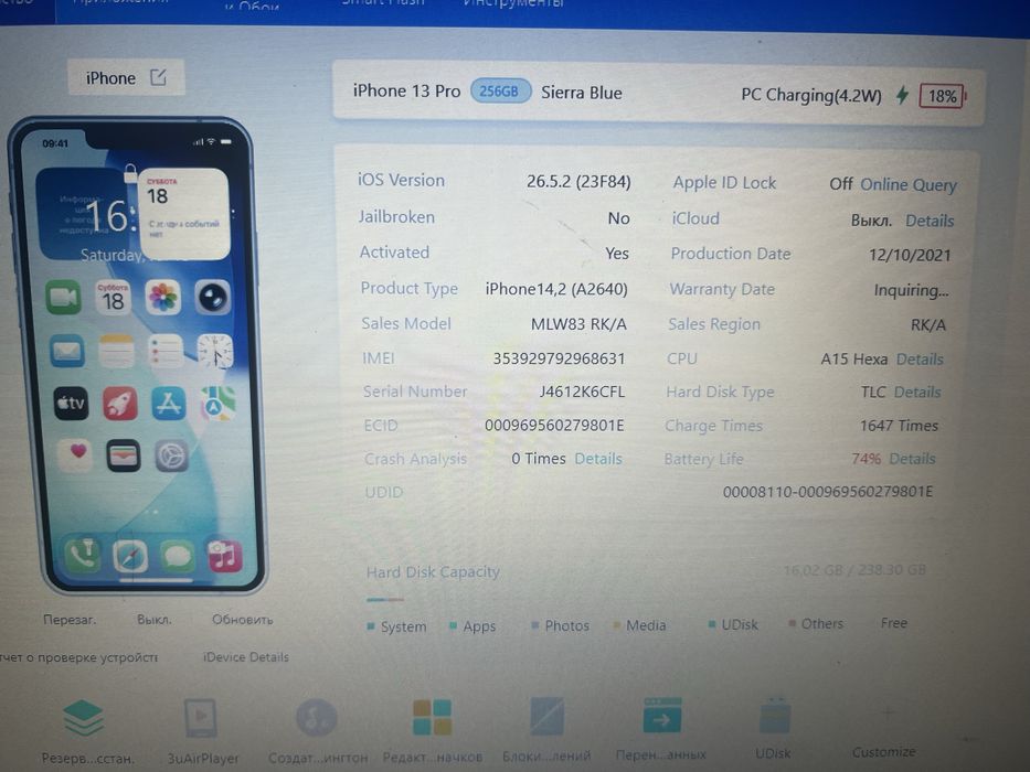 Iphone 13 pro 256 74%