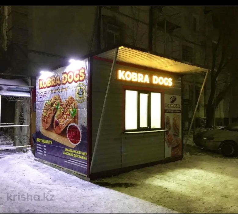 Продам павильон для фастфуда/ овощей