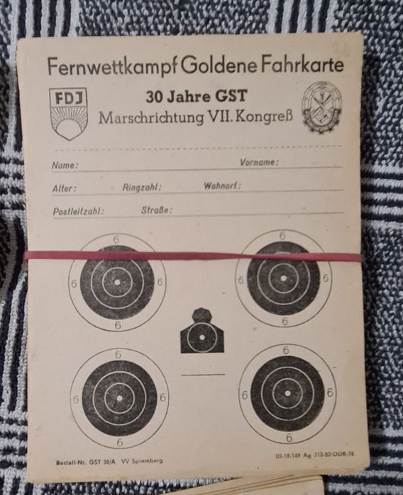 Мишени. Со времен ГДР