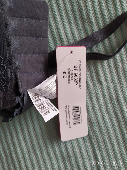 Продам бюстгальтер 85В