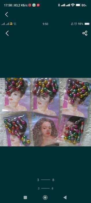 Ретро заколки пружины для волос