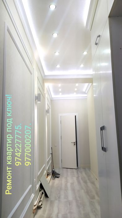 Ремонт квартир под ключ!