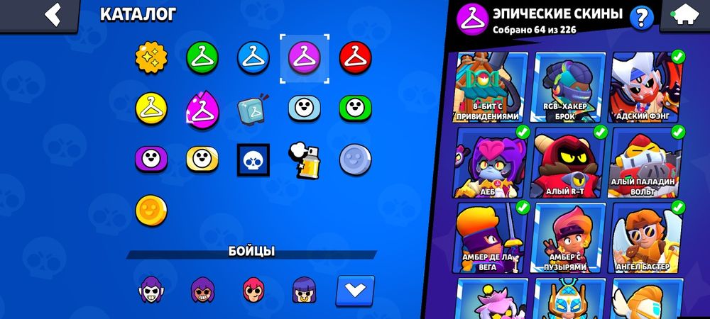 Продам акк в бравл Старс