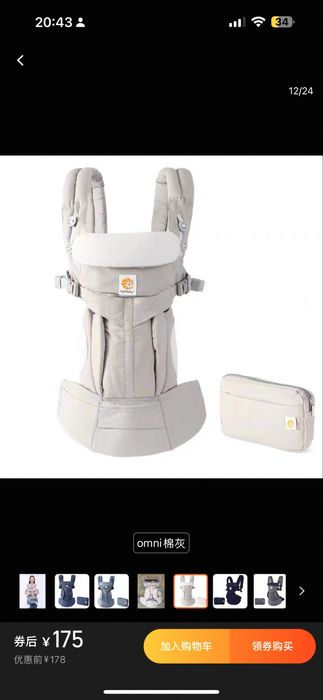 Эргорюгзак