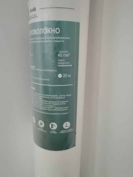 Tapet din fibra de sticla, 20 metri