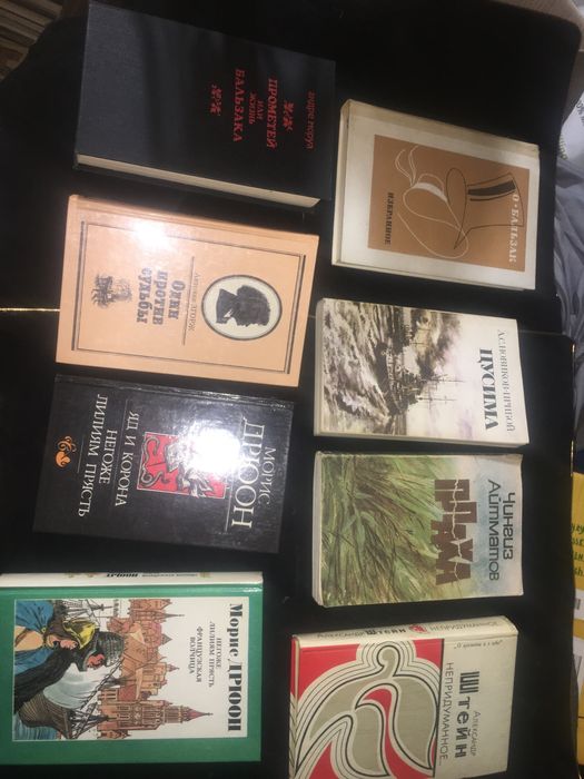 Книги из СССР